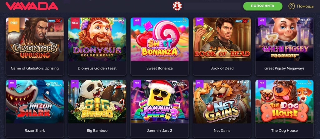 Exciting Deals Await You with VAVADA Casino Bonus Code Latvia Exciting Deals Await You with VAVADA Casino Bonus Code Latvia